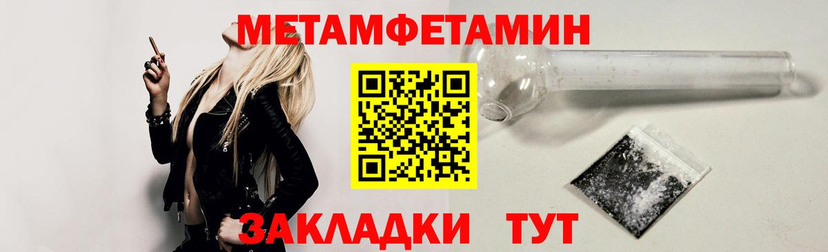 АМФ Premium  Amphetamine  АМФЕТАМИН  Вход с VPN  Йошкар-Ола 