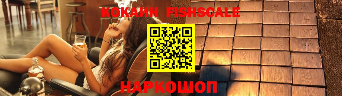 COCAIN 99% Йошкар-Ола