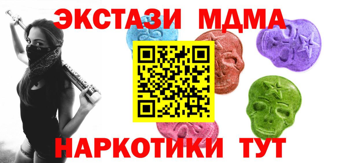Йошкар-Ола  ЭКСТАЗИ VHQ  Вход с VPN  Ecstasy Philipp Plein 