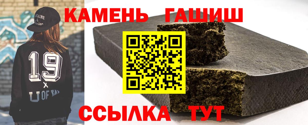 Гашиш ice o lator Йошкар-Ола
