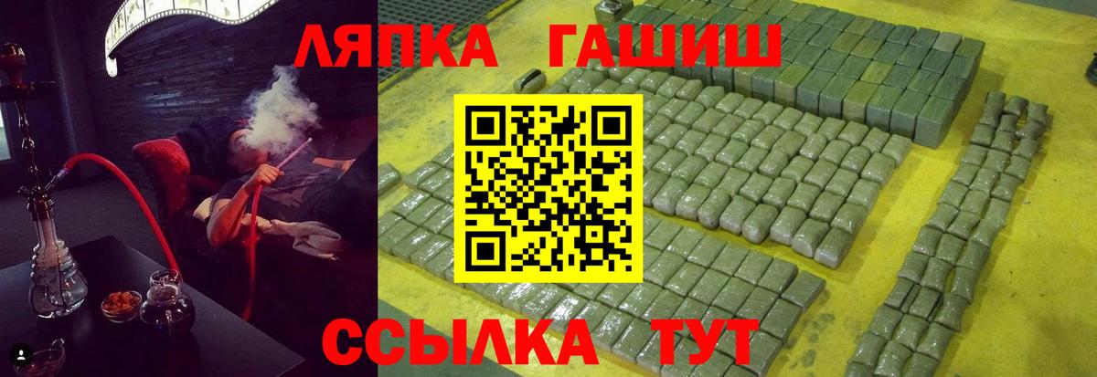 Йошкар-Ола  ГАШ гашик  ГАШИШ AMNESIA HAZE  Вход с VPN 