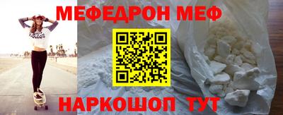 мескалин Ливны