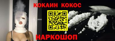 мескалин Ливны