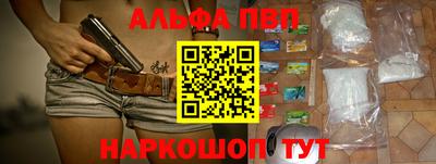 мескалин Ливны