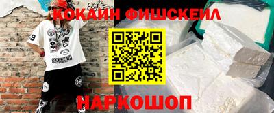 мескалин Ливны
