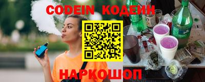 герыч Лесосибирск
