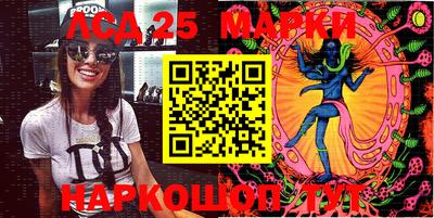 мескалин Ливны