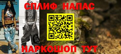 мескалин Ливны