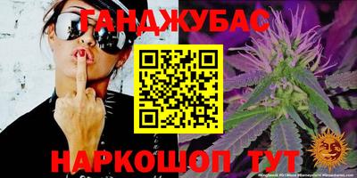 мескалин Ливны