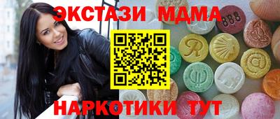 ECSTASY Ликино-Дулёво