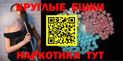 мескалин Ливны