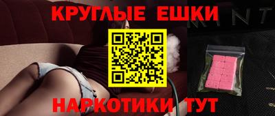 ECSTASY Ликино-Дулёво