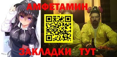 герыч Лесосибирск