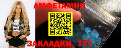 мескалин Ливны