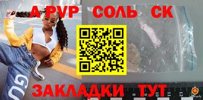 герыч Лесосибирск