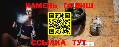 герыч Лесосибирск