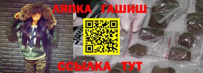 герыч Лесосибирск