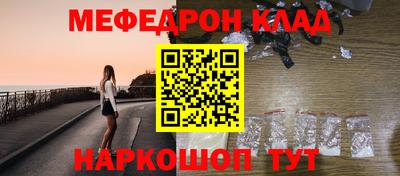 мескалин Ливны