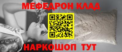 мескалин Ливны