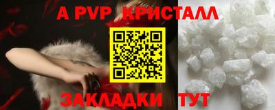 мескалин Ливны