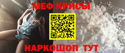 мескалин Ливны