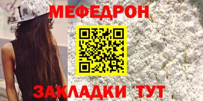 мескалин Ливны