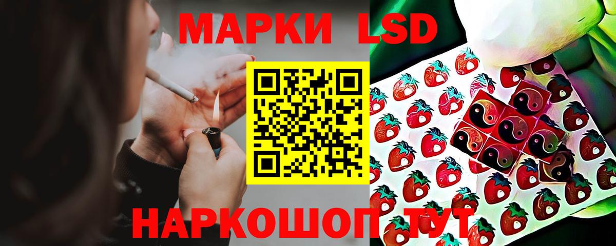 Лсд 25 экстази  ЛСД экстази ecstasy  Йошкар-Ола  Вход с VPN  ЛСД экстази ecstasy 