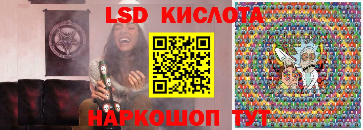 Марки NBOMe 1,5мг  Марки NBOMe 1,5мг  Йошкар-Ола  Вход с VPN 