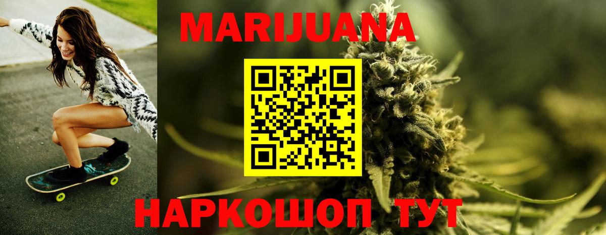 Канабис VHQ  МАРИХУАНА AK-47  Йошкар-Ола  Конопля индика  МАРИХУАНА Amnesia  Вход с VPN 